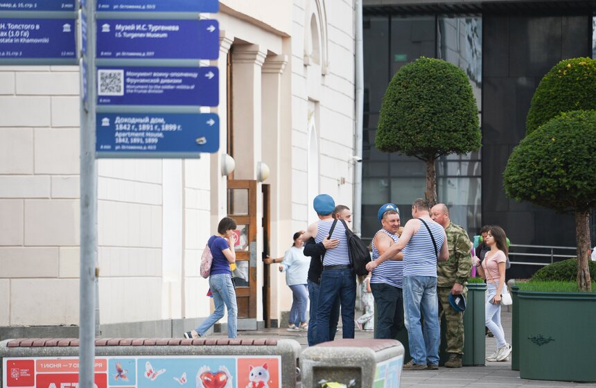 В Парке Горького прошел День ВДВ 1 фото