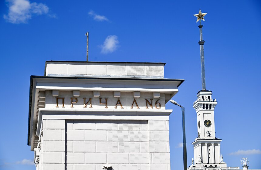 Сезон летней речной навигации стартовал в Москве 6 фото