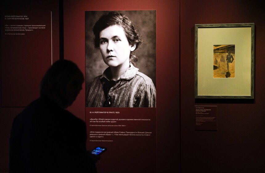 Выставка "Под небом голубым" открылась в Доме русского зарубежья 7 фото