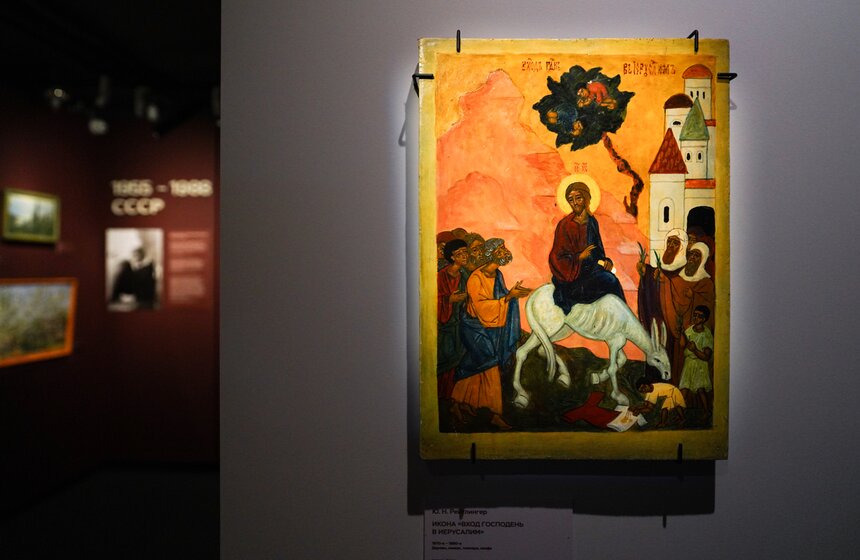 Выставка "Под небом голубым" открылась в Доме русского зарубежья 24 фото