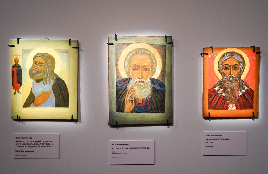 Выставка "Под небом голубым" открылась в Доме русского зарубежья 29 фото