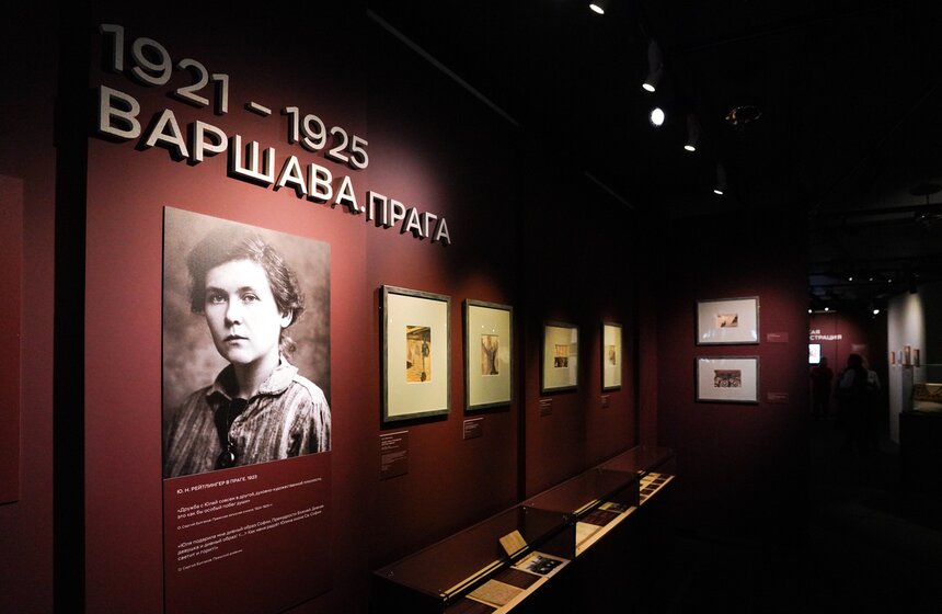 Выставка "Под небом голубым" открылась в Доме русского зарубежья 2 фото