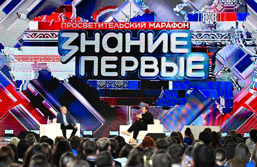 Марафон "Знание. Первые" стартовал в Москве 30 фото