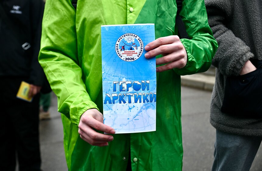 В Москве стартовал очный отбор в Большую арктическую экспедицию 3 фото