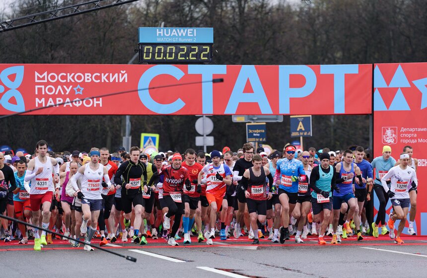 Более 23 тысяч человек приняли участие в Московском полумарафоне 2 фото