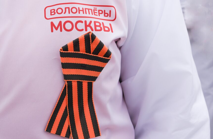 Волонтеры раздают георгиевские ленты в преддверии Дня Победы в Москве 19 фото