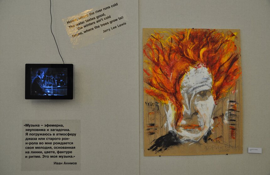 Выставка художника Ивана Акимова открылась в столице 15 фото
