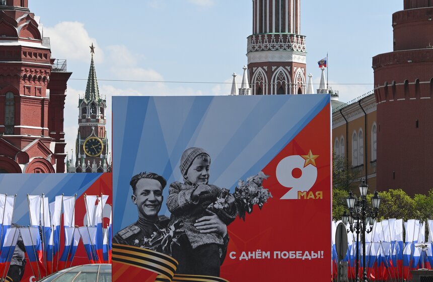 Москву украсили к 81-й годовщине Победы 16 фото