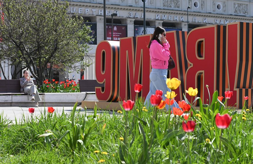 Москву украсили к 81-й годовщине Победы 7 фото