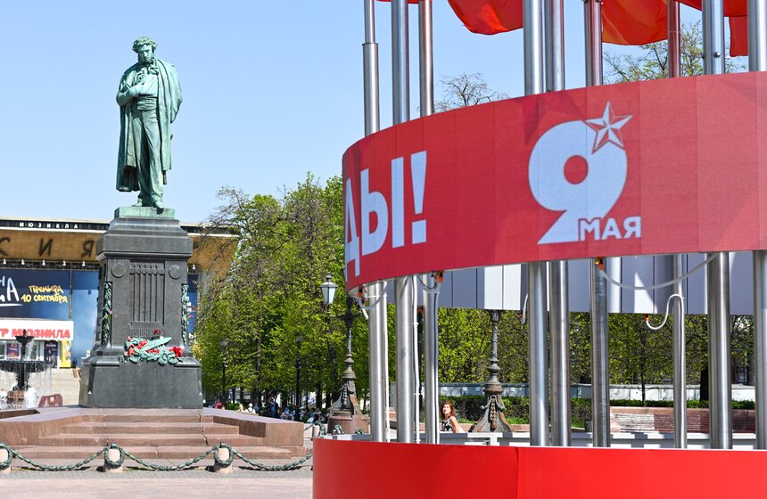 Москву украсили к 81-й годовщине Победы 10 фото