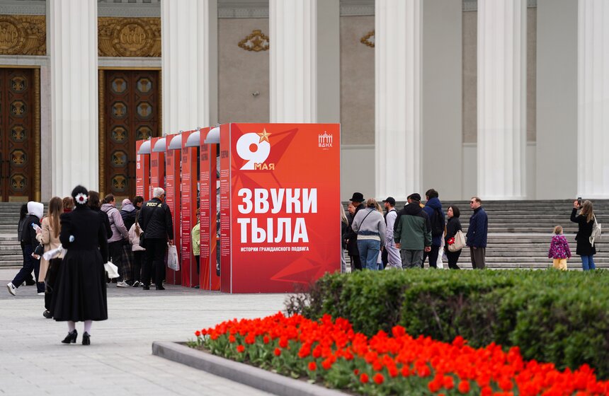 Москвичи отпраздновали 81-й День Победы 12 фото