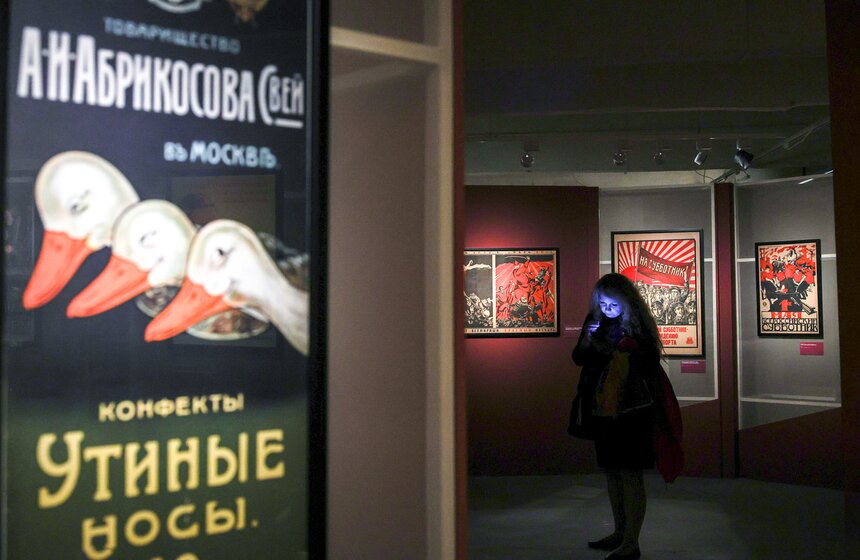 Выставка "Век в лозунгах и красках. Из истории московского плаката" прошла в столице 5 фото