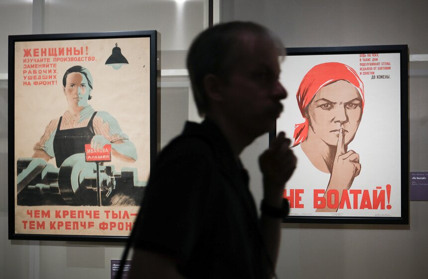 Выставка "Век в лозунгах и красках. Из истории московского плаката" прошла в столице 13 фото