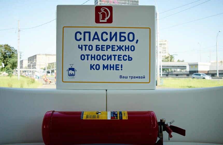 Первый низкопольный трамвай появился в столице 17 фото