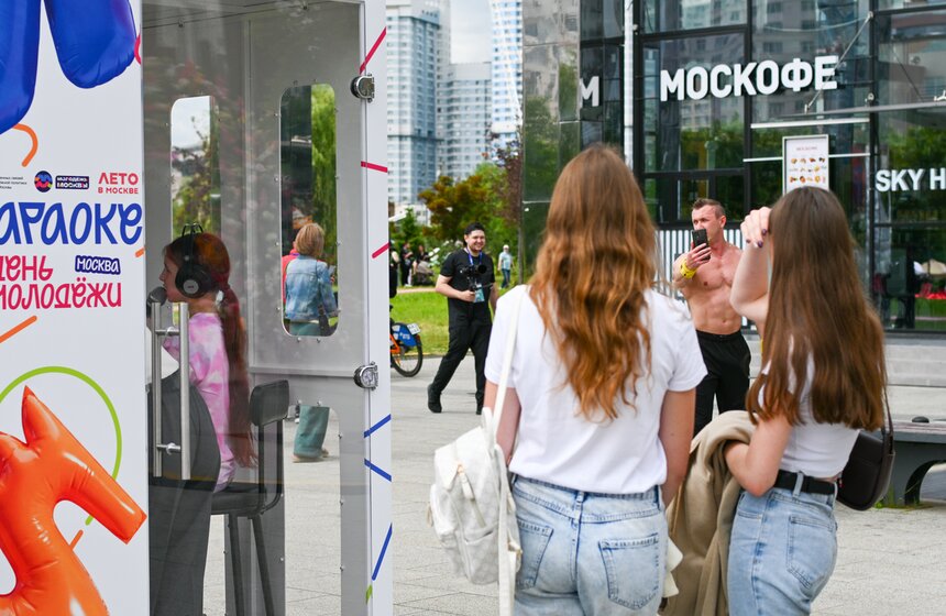 Фестиваль "День молодежи" прошел в парке "Ходынское поле" 21 фото