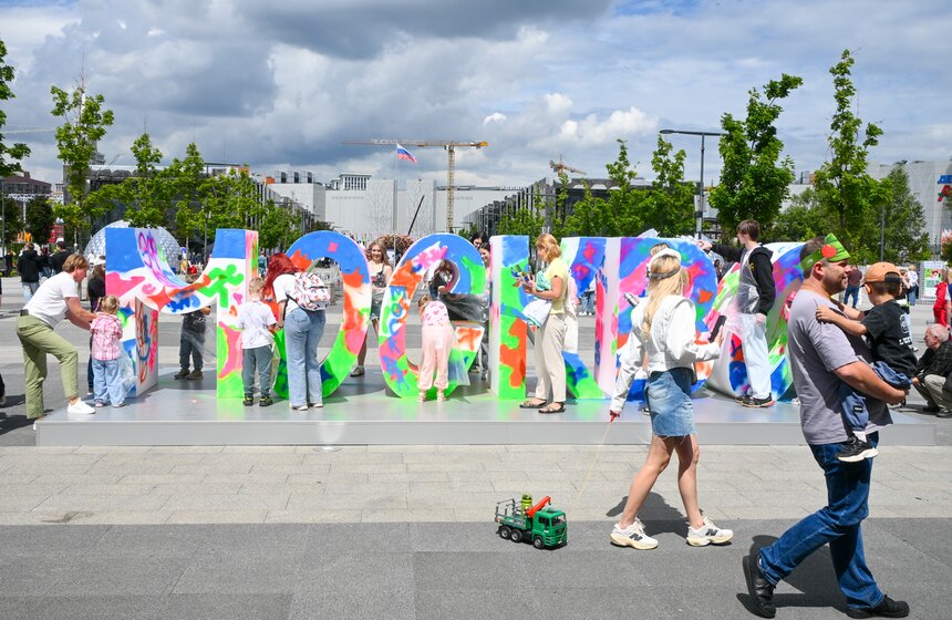 Фестиваль "День молодежи" прошел в парке "Ходынское поле" 1 фото