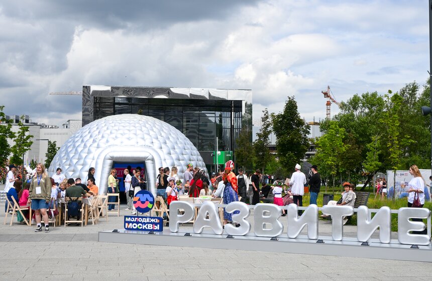 Фестиваль "День молодежи" прошел в парке "Ходынское поле" 9 фото