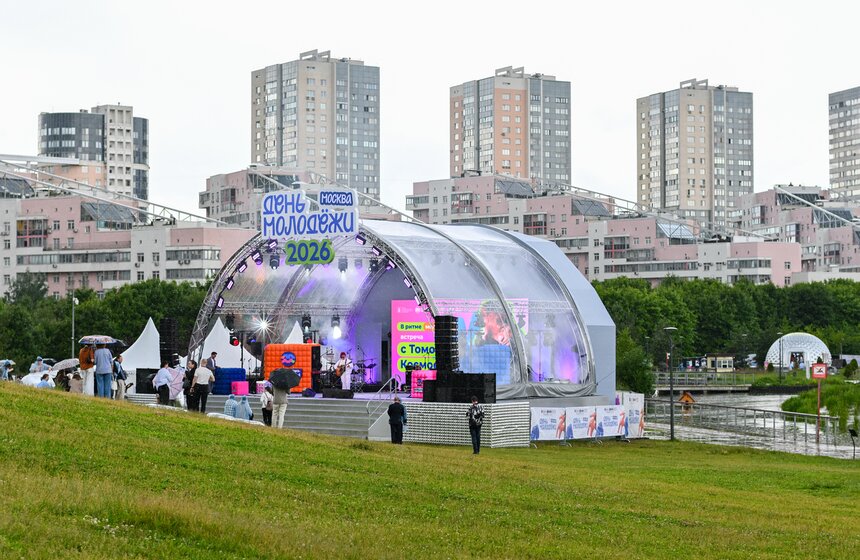 Фестиваль "День молодежи" прошел в парке "Ходынское поле" 30 фото