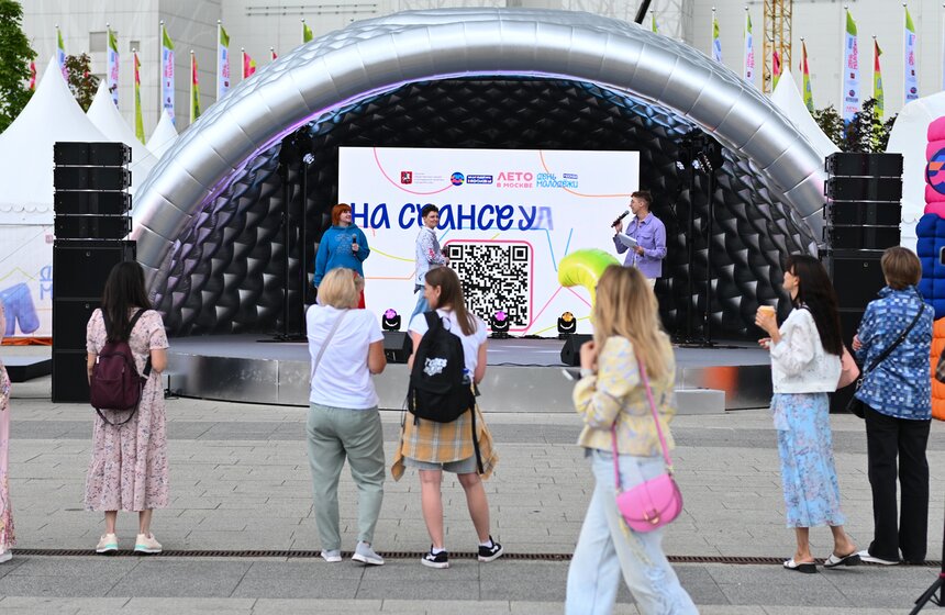 Фестиваль "День молодежи" прошел в парке "Ходынское поле" 16 фото