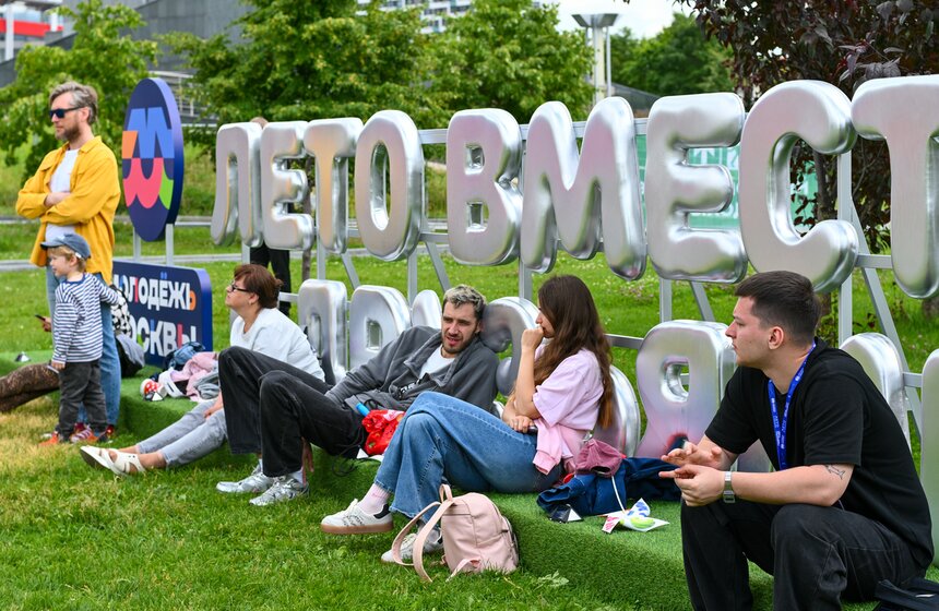 Фестиваль "День молодежи" прошел в парке "Ходынское поле" 2 фото