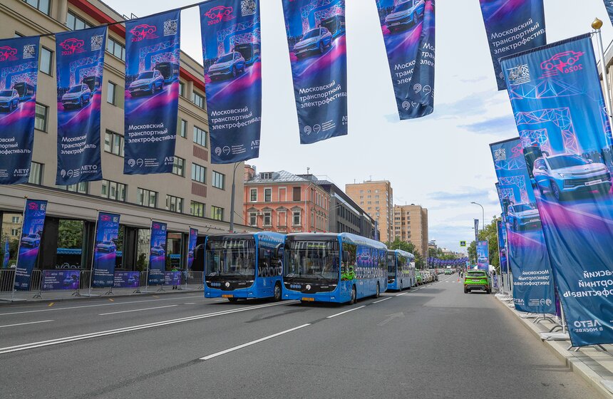Второй Московский транспортный электрофестиваль прошел на Садовом кольце 1 фото