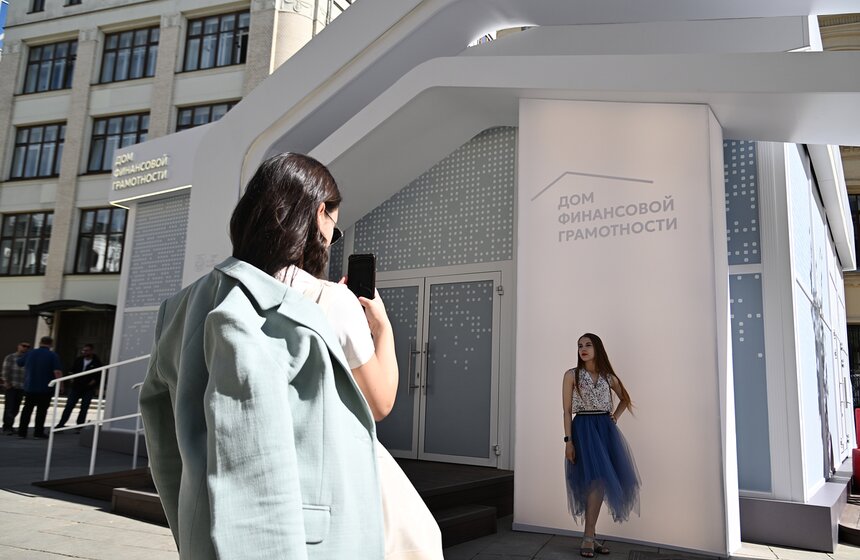 "Дом финансовой грамотности" открылся на Биржевой площади в Москве 18 фото