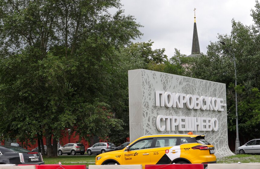 Реставрация усадьбы Покровское-Стрешнево завершилась в Москве 1 фото