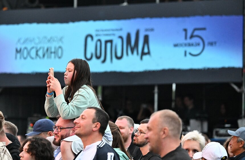 Фестиваль "Солома" в кинопарке "Москино" посетили более 30 тысяч гостей 35 фото
