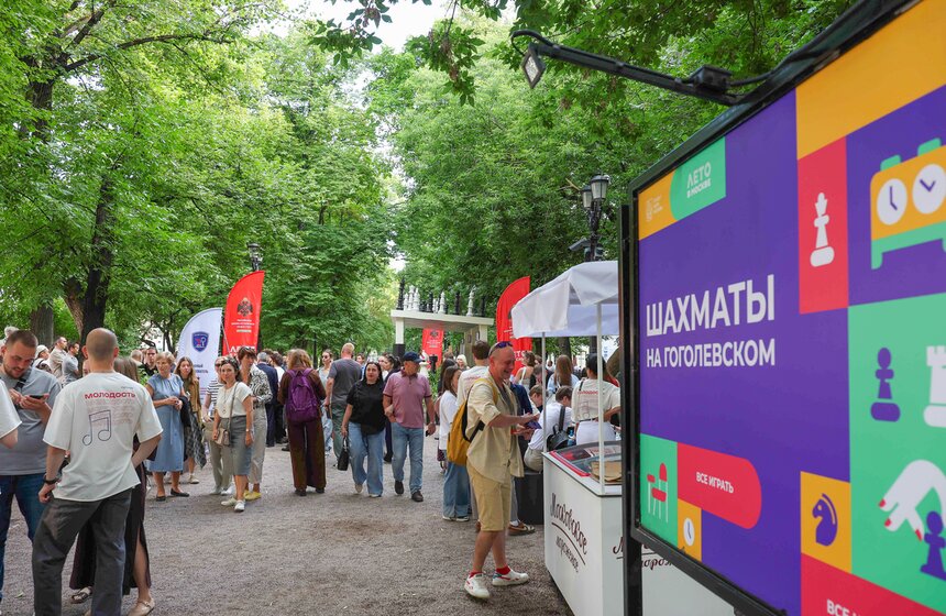 Презентация проекта о шахматных бульварах прошла в Москве 18 фото