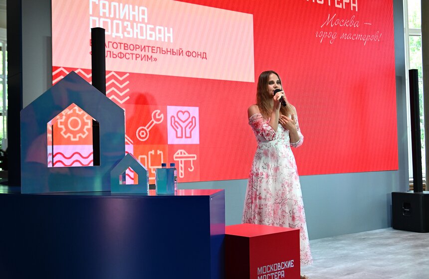 В Москве подвели итоги конкурса среди сотрудников некоммерческих организаций 17 фото