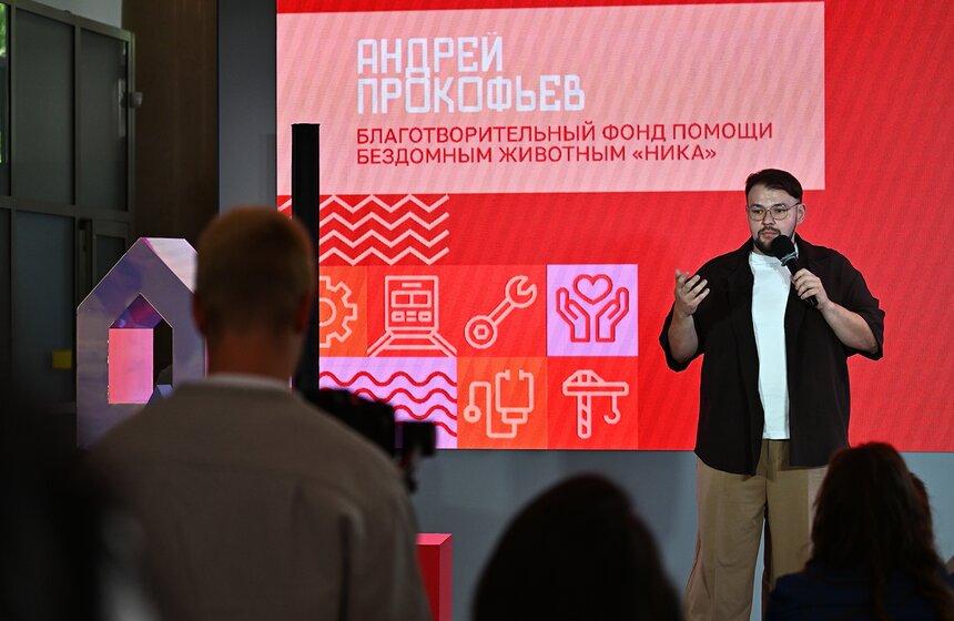 В Москве подвели итоги конкурса среди сотрудников некоммерческих организаций 21 фото