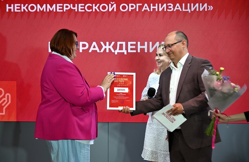 В Москве подвели итоги конкурса среди сотрудников некоммерческих организаций 30 фото