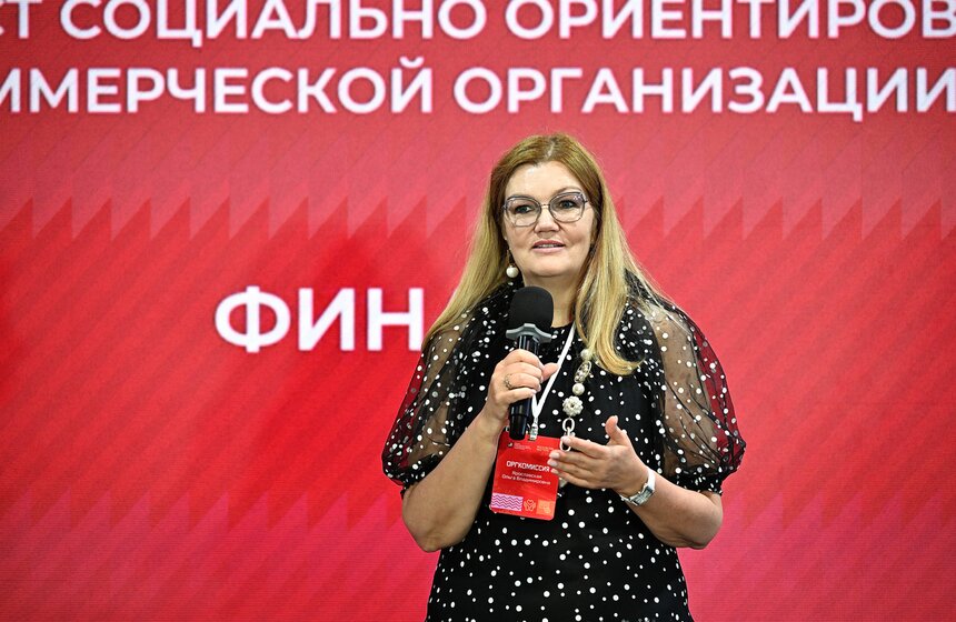 В Москве подвели итоги конкурса среди сотрудников некоммерческих организаций 7 фото