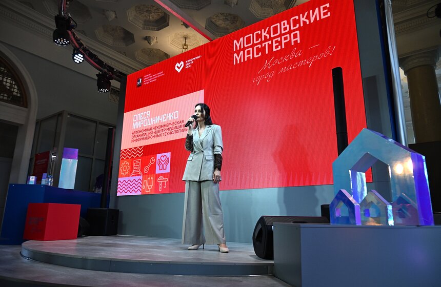 В Москве подвели итоги конкурса среди сотрудников некоммерческих организаций 26 фото