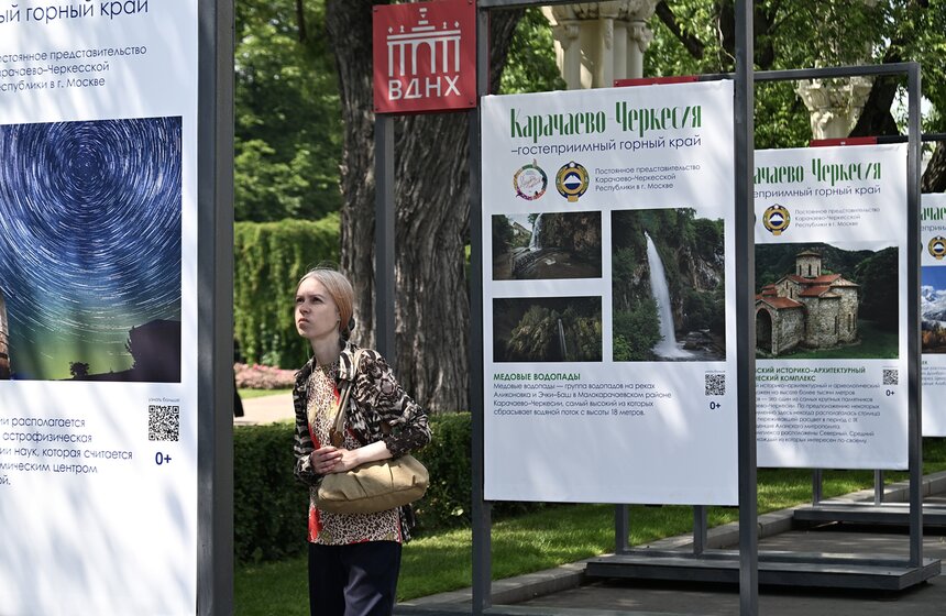 Фестиваль гостеприимства "Дружба народов" прошел на ВДНХ 3 фото