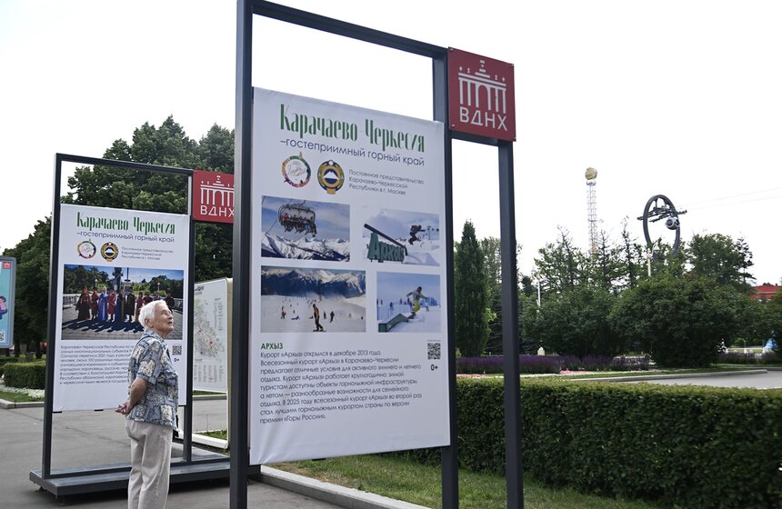 Фестиваль гостеприимства "Дружба народов" прошел на ВДНХ 2 фото