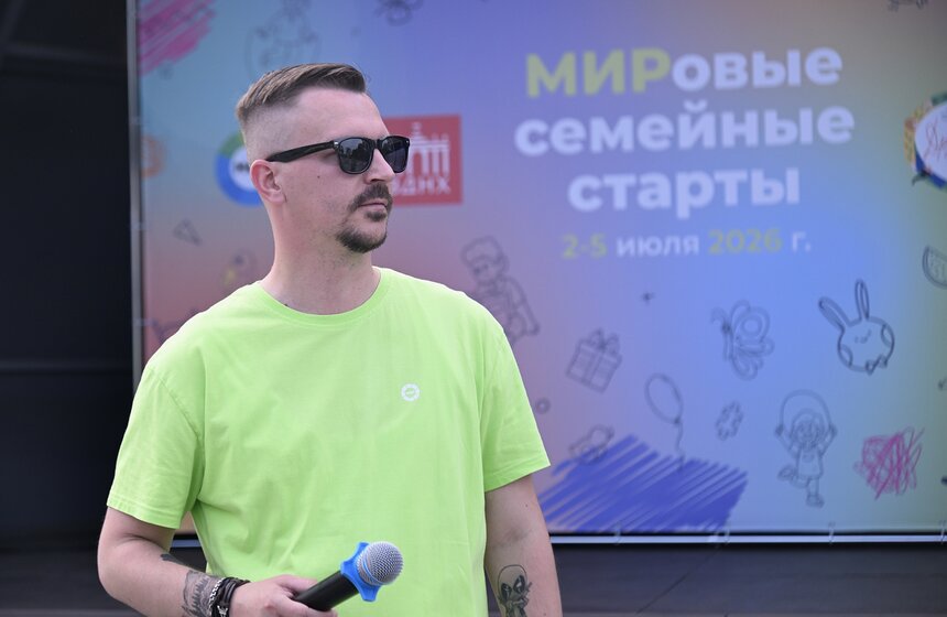 Фестиваль гостеприимства "Дружба народов" прошел на ВДНХ 35 фото