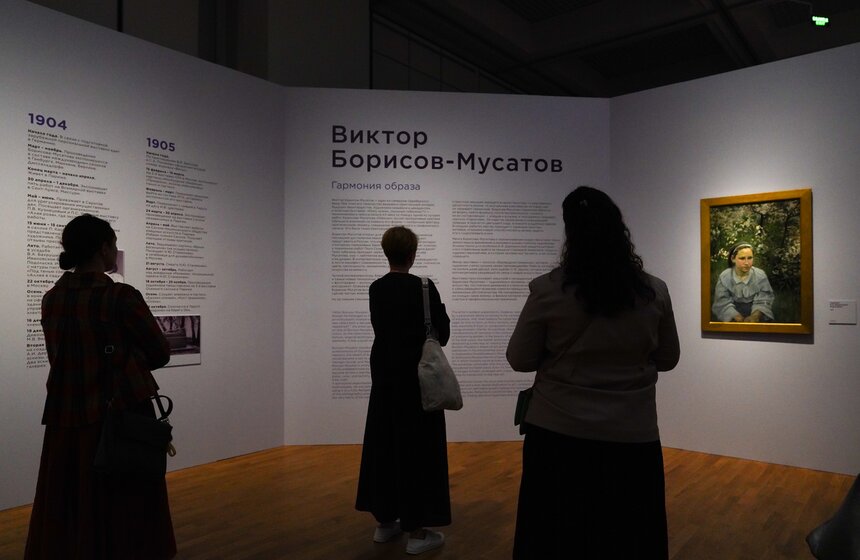 Выставка "Виктор Борисов-Мусатов. Гармония образа" открылась в Третьяковской галерее 1 фото