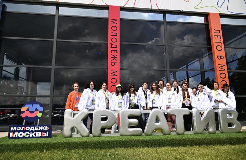 Летний лагерь "Молодежь Москвы" открылся в кинопарке "Москино" 36 фото