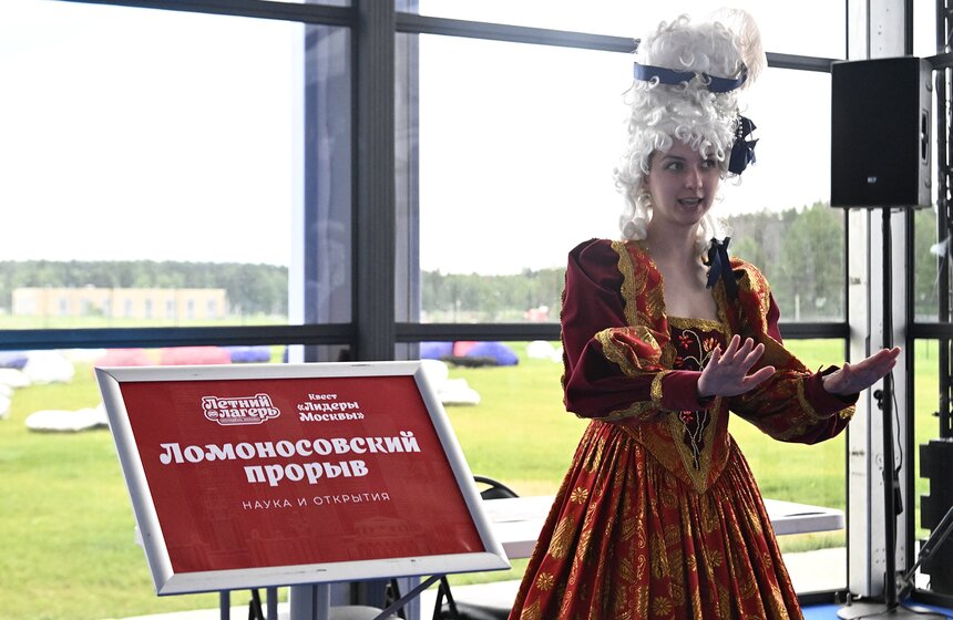 Летний лагерь "Молодежь Москвы" открылся в кинопарке "Москино" 27 фото