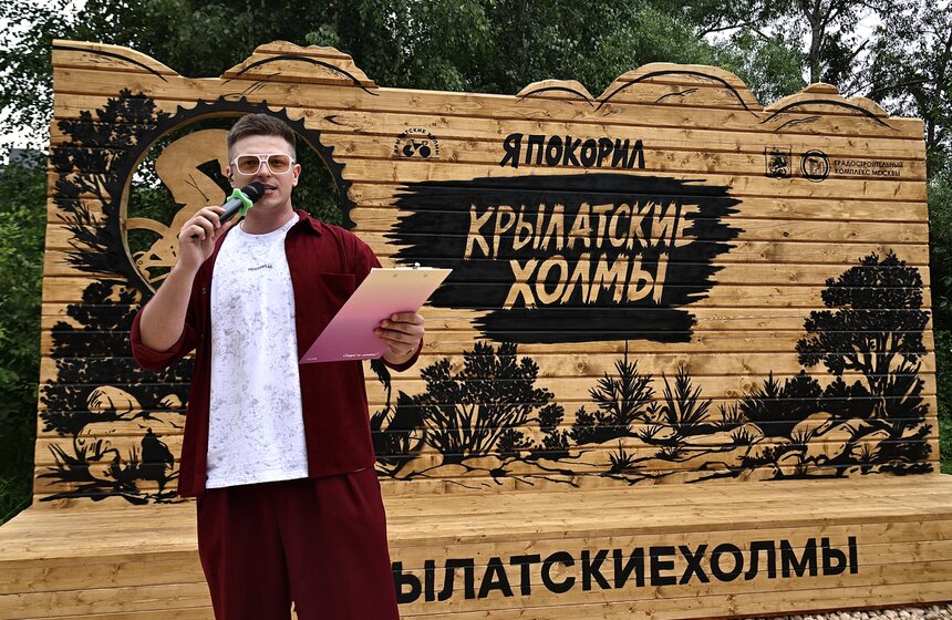 Новый байк-парк для катания на горных велосипедах открылся в парке "Крылатские холмы" 5 фото