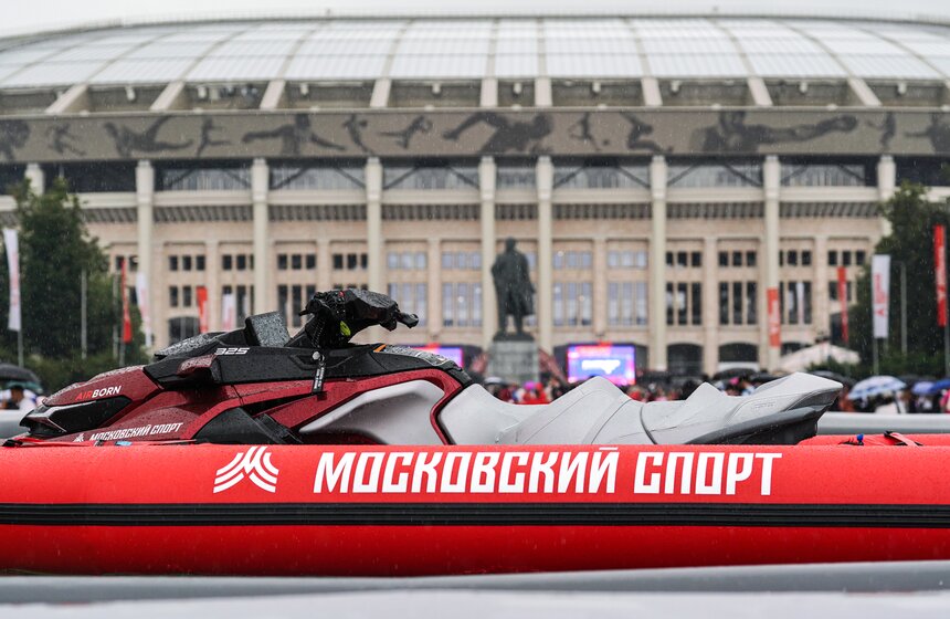 День Московского спорта прошел в "Лужниках" 1 фото