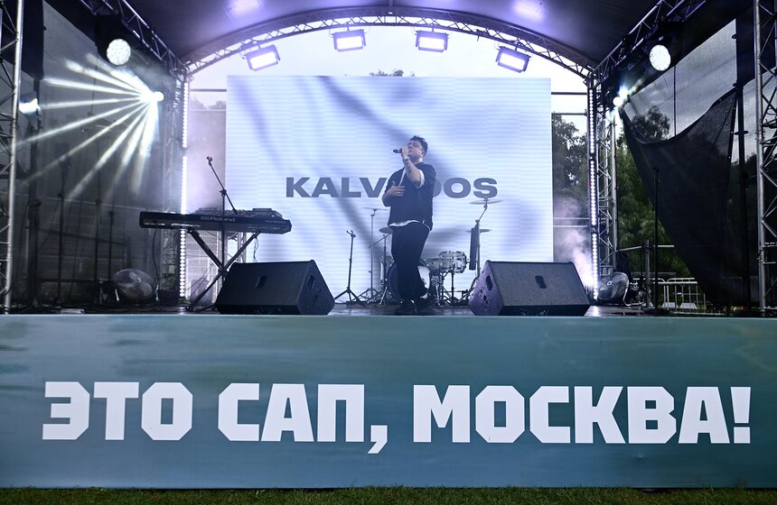 Костюмированный фестиваль "Это сап, Москва!" прошел в парке "Серебряный бор" 25 фото