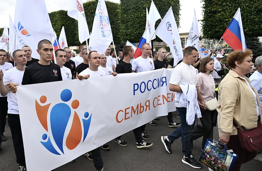 Всероссийский парад семьи прошел на ВДНХ 1 фото
