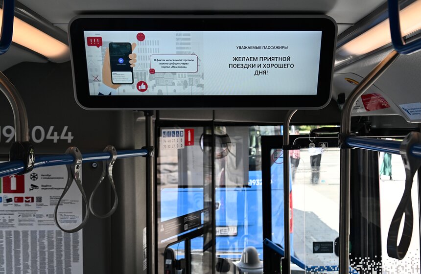 Пресс-мероприятие по демонстрации моделей новых автобусов провели в Москве 17 фото