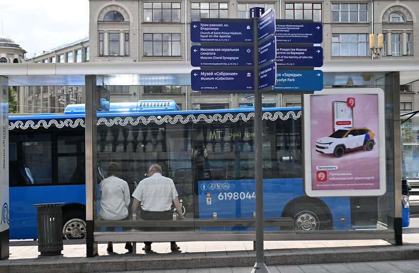 Пресс-мероприятие по демонстрации моделей новых автобусов провели в Москве 2 фото