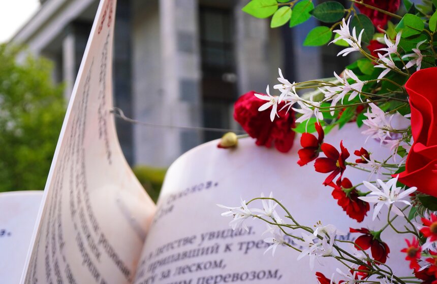 Новые площадки фестиваля "Сады и цветы" украсили в Москве 11 фото