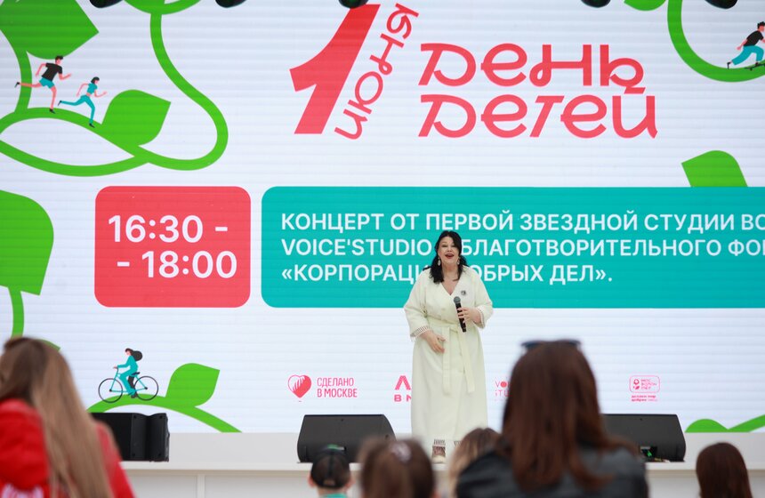 Мероприятия ко Дню защиты детей провели на площадке проекта "Сделано в Москве" 26 фото