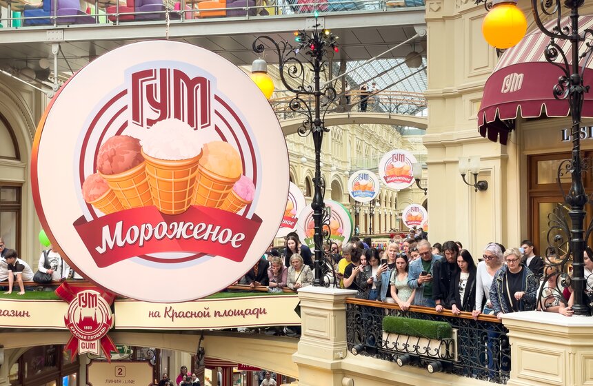 День мороженого провели в ГУМе 11 фото
