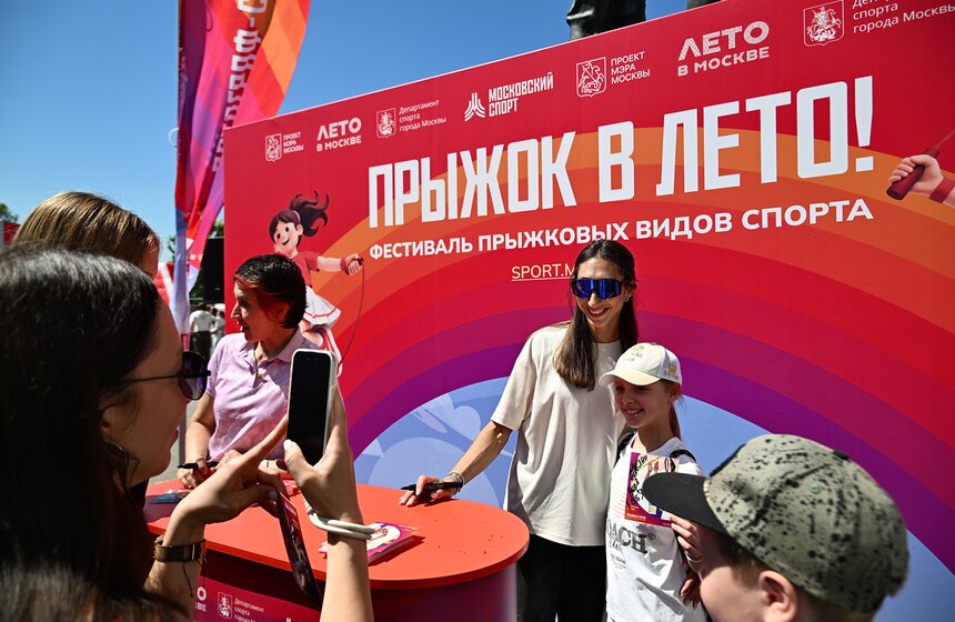 Фестиваль "Прыжок в лето!" прошел в Москве 10 фото